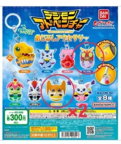 デジモンアドベンチャー　めじるしアクセサリー　パタモン×2 テントモン