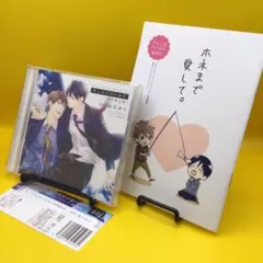 Item thumbnail for item 64327bba-43a2-43e5-abec-aafaa6e5feef