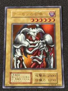 遊戯王OCG デュエルモンスターズ デーモンの召喚レリーフ入りカード１０枚セット 2025年最新】デーモンの召喚レリーフの人気アイテム - メルカリ