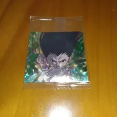 HUNTER×HUNTER　シールウエハース　ゴン