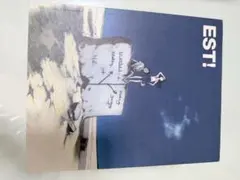 2025年最新】吉田健一 estの人気アイテム - メルカリ