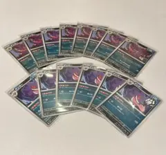 ゲンガー U MEGA 拡張パック ムニキスゼロ 049/080 - メルカリ