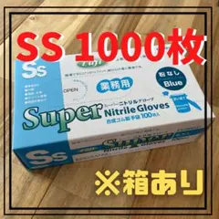 フジハイパーニトリルグローブ粉なしMサイズ200枚入✖️12箱 - メルカリ