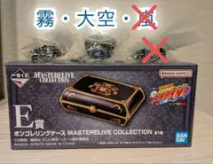 一番くじ リボーン E賞 ボンゴレリングケース F賞 ボンゴレリング7種