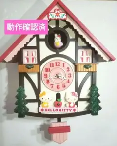 HelloKitty キティーちゃん 振り子 からくり 鳩 時計 レトロ レア 2025年最新】キティちゃん鳩時計の人気アイテム - メルカリ