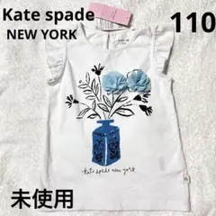 110 kate spade new york キッズ　花モチーフロゴ Tシャツのサムネイル