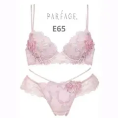 パルファージュ