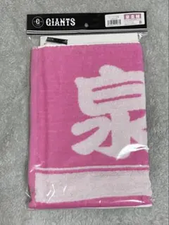 ヤクルト スワローズ ラメ入りジャガードフェイスタオル(村上宗隆