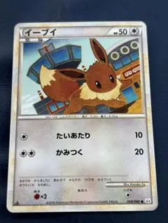 イーブイ PROMO DPプロモーションカード 063/DP-P - メルカリ