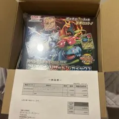ポケモンカード シキジカ 進化ライン 各5枚 10枚セット まとめ売り