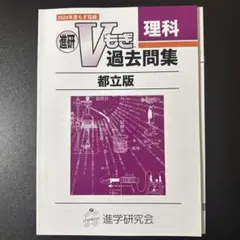 2026年最新】Vもぎの人気アイテム - メルカリ