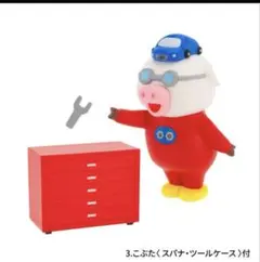 パンどろぼうフィギュアコレクション第5弾BOX　こぶた〈スパナ・ツールケース〉付