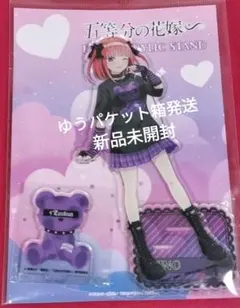 五等分の花嫁∽ 中野二乃 デカアクリルスタンド サブカルパンク ver.