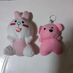 ウサギとクマのぬいぐるみキーホルダーセット