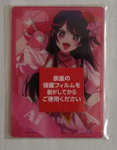 ペルソナ3 ラウンドワン 岳羽ゆかり カードケース - メルカリ