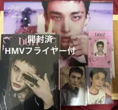 StrayKids Doit アコーディオン ヒョンジン