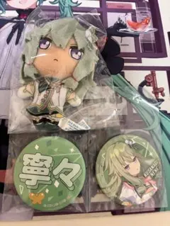 セガラッキーくじ　草薙寧々 2点セット