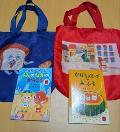 マクドナルド絵本2冊 パンどろぼうガチャバッグ2個　4点セット