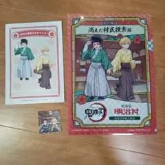 値引き【シール付き】鬼滅の刃 明治村 竈門炭治郎　 我妻善逸　クリアファイル