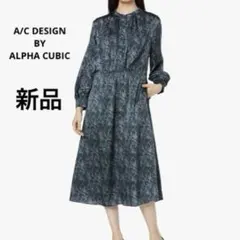 【新品タグ付き】ALPHA CUBIC フラワープリントワンピース11号ネイビー