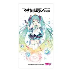 初音ミク マジカルミライ 2018 ビッグタオル 初音ミク ver. 初音ミク マジカルミライ 2018 ビッグタオル 初音ミク ver. - メルカリ
