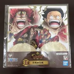 未開封　ワンピース　一番くじLegends over Time I賞名場面色紙