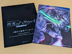 機動戦士ガンダム 閃光のハサウェイ キルケーの魔女　メカビジュアルカード