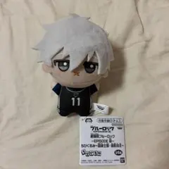 ブルロ ちびぐるみ 凪