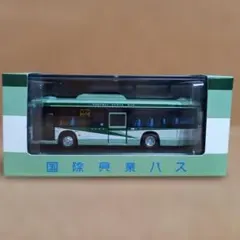 国際興業バス　旧塗装車両復刻記念モデル　1/80　KYOSHOのサムネイル