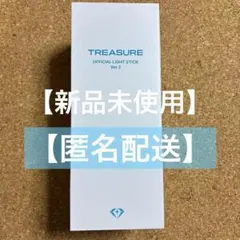 treasure ペンライト ver.1 ver.2 - メルカリ