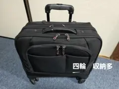 Samsonite サムソナイト 四輪キャリーケース