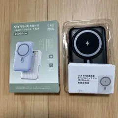 ワイヤレスモバイルバッテリー 20000mAh 819 本体のサムネイル