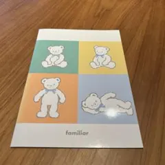 familiar ファミリア ノート 文房具