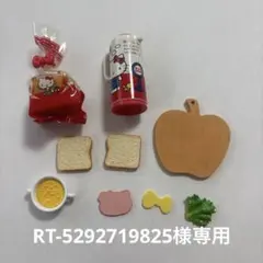 2026年最新】キティ お料理だいすきの人気アイテム - メルカリ