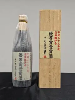 幻の泡盛 古酒 久美の月 - メルカリ