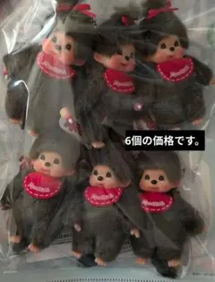 お買得‼️正規品 新品 タグ付 激カワ❣️モンチッチキーチェーン4set