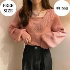 【ラスト1点】レイヤード風　ドルマン　ニット　トップス 　ピンク　ガーリー