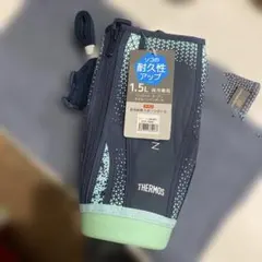 サーモス 真空耐熱スポーツボトル カバーのみ