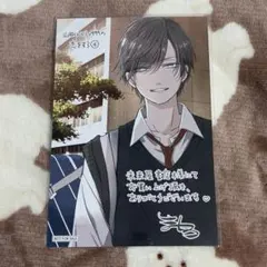 2026年最新】山田くんとlv999の恋をする 特典 未来屋書店の人気