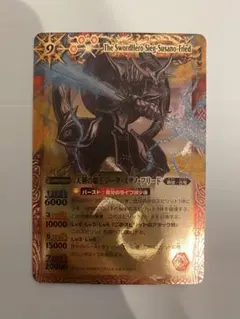 バトルスピリッツ 天剣の覇王ジーク・スサノ・フリード 旧版 - メルカリ