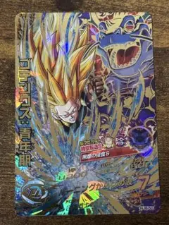 ゴテンクス:青年期 UR ドラゴンボールヒーローズカード