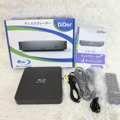 美品⭐️DiDar ディスクプレイヤー　ブルーレイ Amazon.com: Didar Blu Ray DVD Player, Ultra Mini 1080P Blue