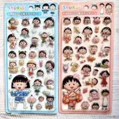 硬い立体シール 2枚セット まとめ売り