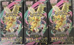 ま*ん様 【新品未使用】ポケモンカードMEGAドリーム ex 3box シュリン