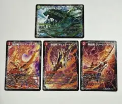 エウルブッカ グリージーホーン ネビュラホーン ガイアールホーン