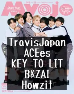 Myojo 明星 切り抜き トラジャ ACEes KEYTOLIT B&ZAI
