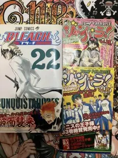 □BLEACH 初版 帯付き ジャンパラ 20-27巻（22巻無）漫画 ブリーチ
