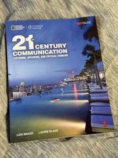 21st Century Communication 1