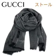 レア✨GUCCI グッチ 大判 ストール GG グッチ ストール マフラー GUCCI シルク入り GG柄 大判45