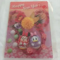 ディズニー　3Dポストカード　年賀状　1枚